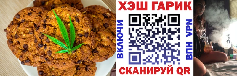 Cannafood марихуана  Купить закладки  Кодинск 