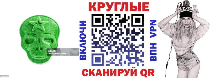 Экстази DUBAI  Купить где  Кодинск 