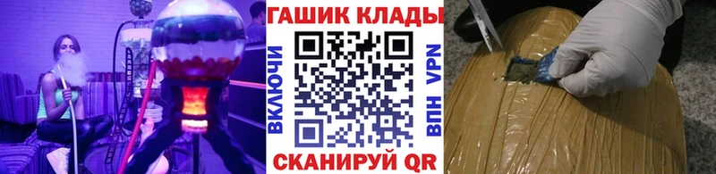 ГАШ 40% ТГК  Купить закладки  Кодинск 