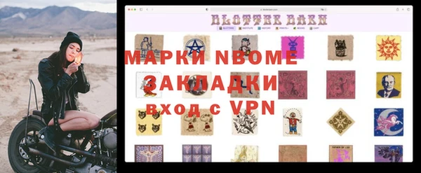 экстази Зеленокумск