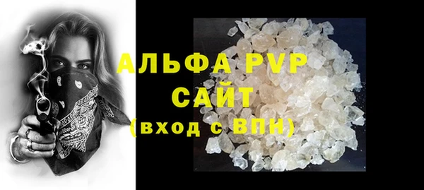 экстази Зеленокумск