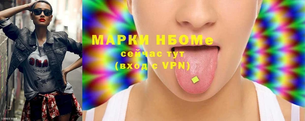 экстази Зеленокумск