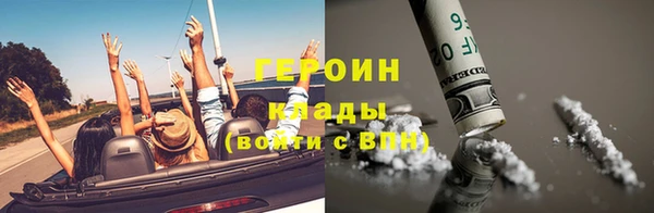 экстази Зеленокумск