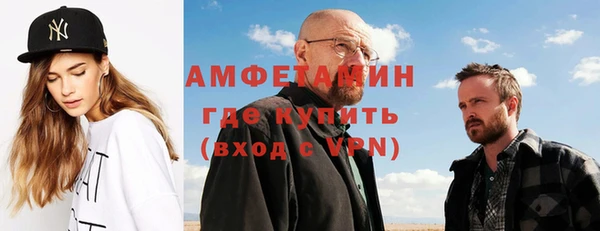стаф Заволжье