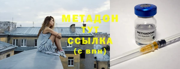 экстази Зеленокумск