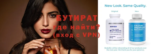 герыч Заволжск