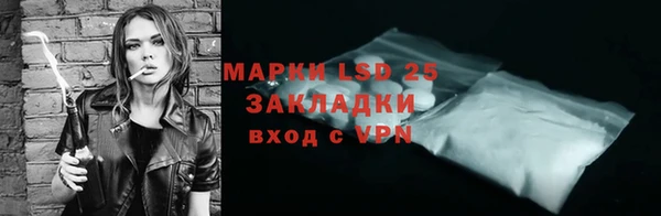герыч Заволжск