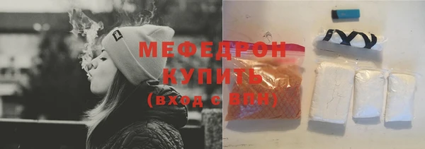 экстази Зеленокумск
