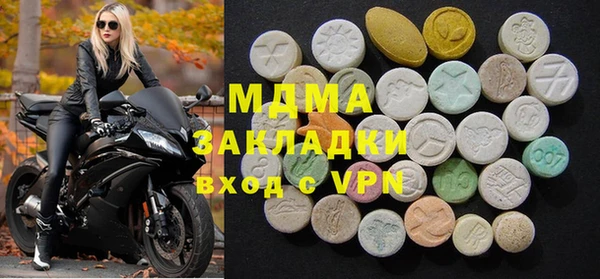 стаф Заволжье