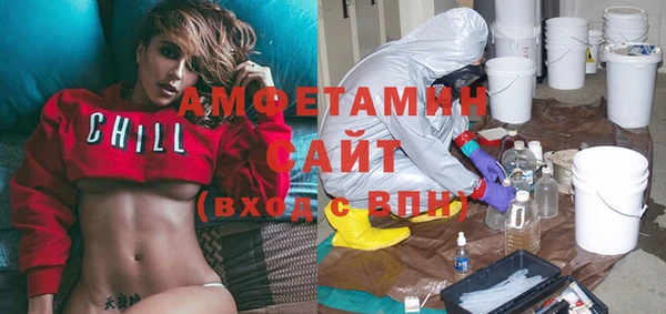 герыч Заволжск