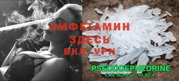 амфетамин Сафоново