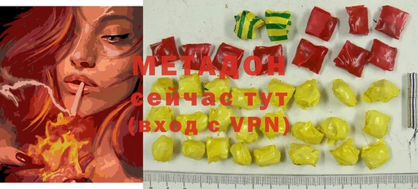 стаф Заволжье