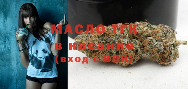 стаф Заволжье