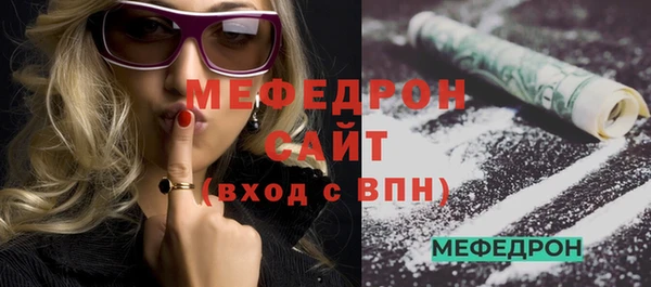 герыч Заволжск