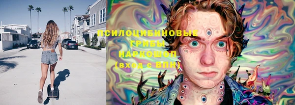 герыч Заволжск