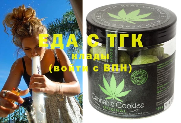 экстази Зеленокумск