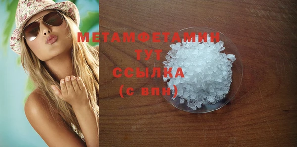 стаф Заволжье