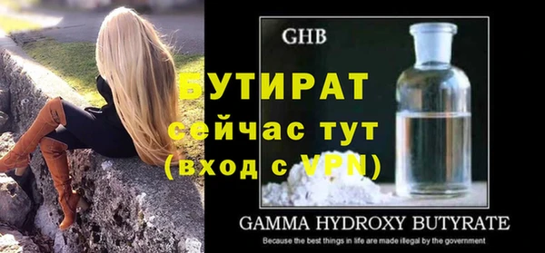 стаф Заволжье