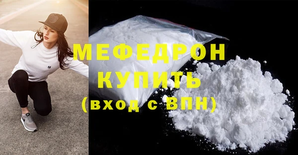 стаф Заволжье