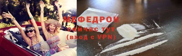 бутират Саяногорск