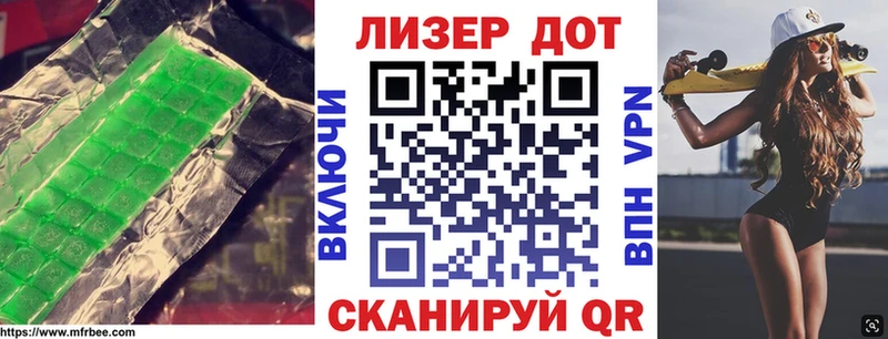 Лсд 25 экстази ecstasy  Купить закладки  Кодинск 