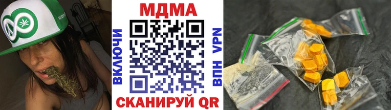 Купить закладки  Кодинск  МДМА молли 