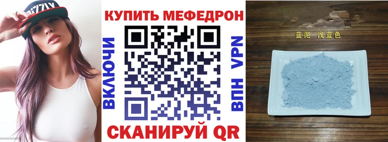 Купить закладки  Кодинск  МЯУ-МЯУ мука 