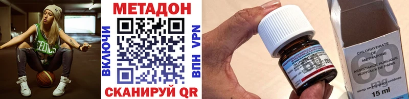 Метадон VHQ  Купить где  Кодинск 