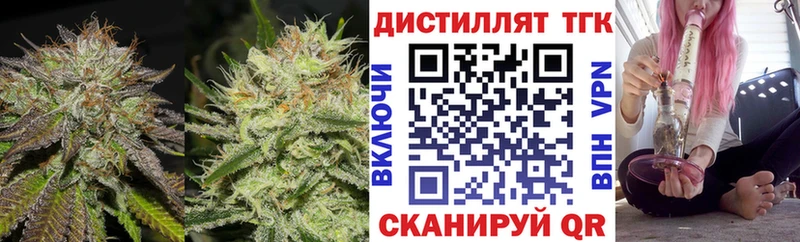 Дистиллят ТГК вейп  Купить  Кодинск 