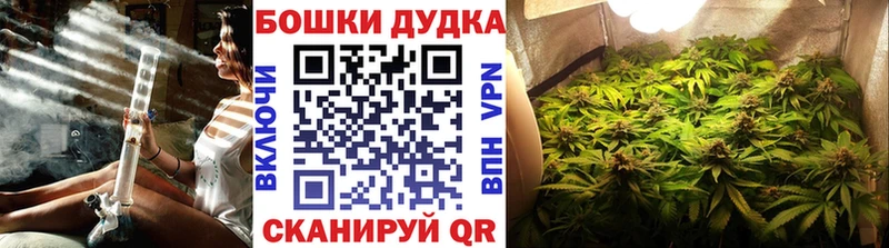 Купить  Кодинск  МАРИХУАНА THC 21% 